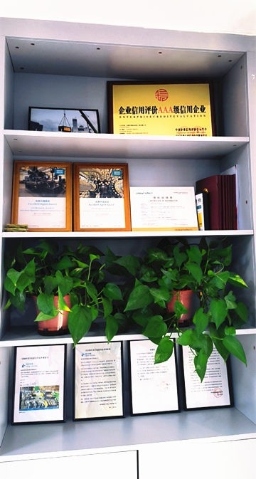 孚恩濟南辦公室榮譽墻.jpg
