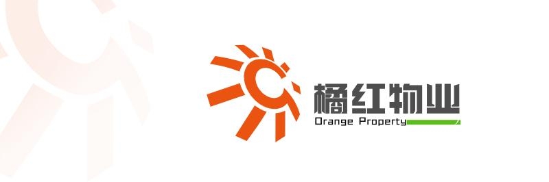山東橘紅物業管理有限公司