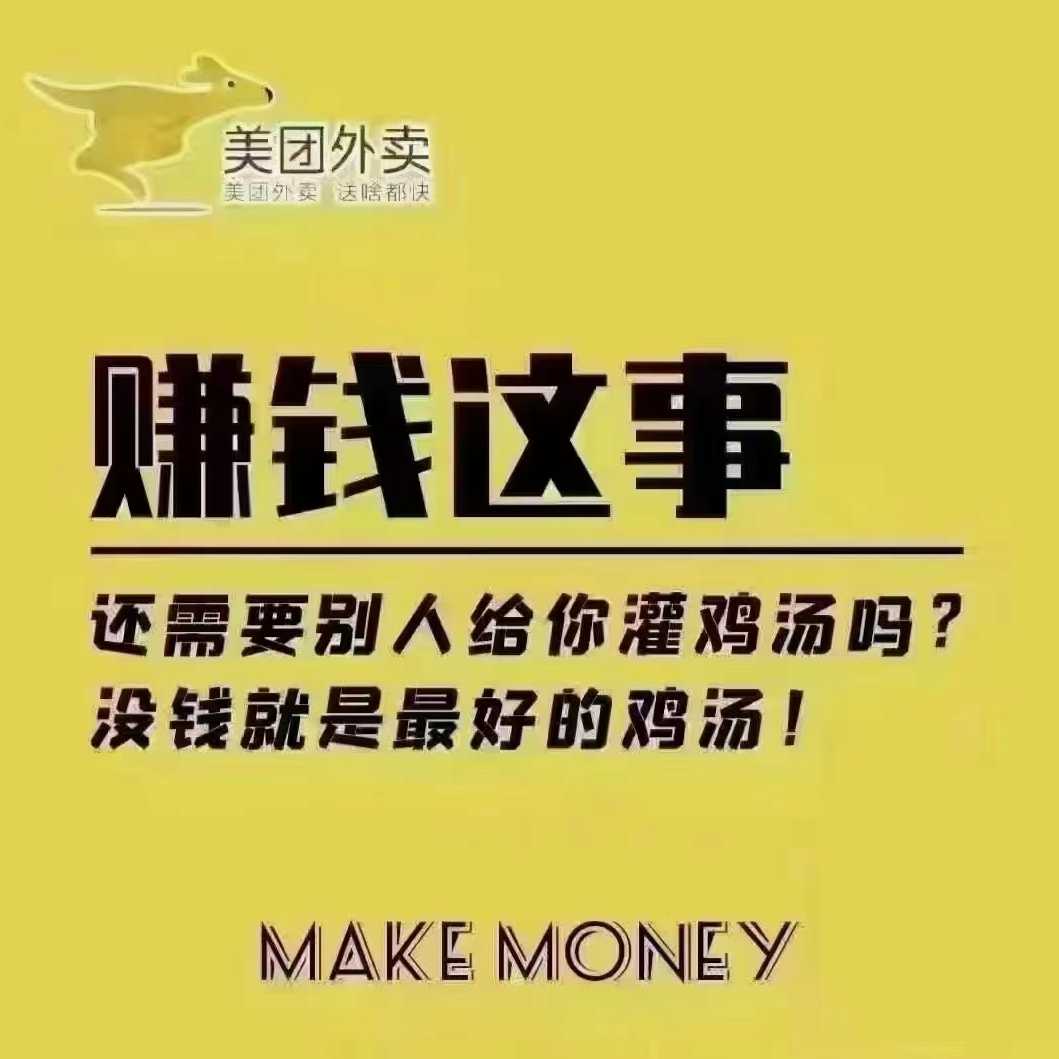 上海易即達網絡科技有限公司（泰安分公司）