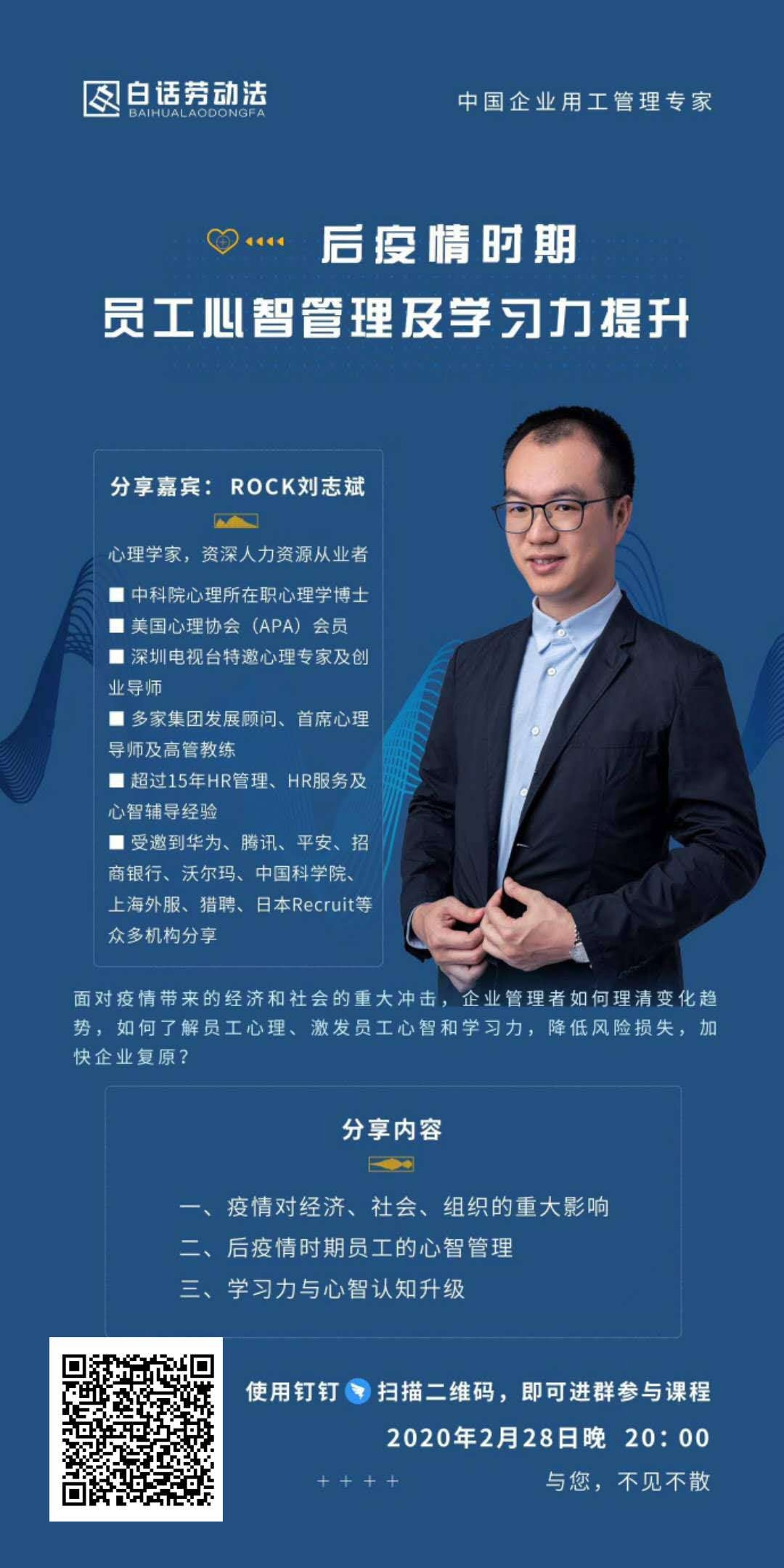 1582876189755965.jpg 微信圖片_20200228155122.jpg