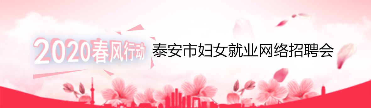 1583454695396018.jpg 婦女專題.jpg