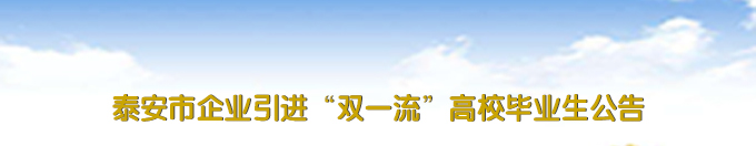 1592797694533281.jpg 雙一流0.jpg