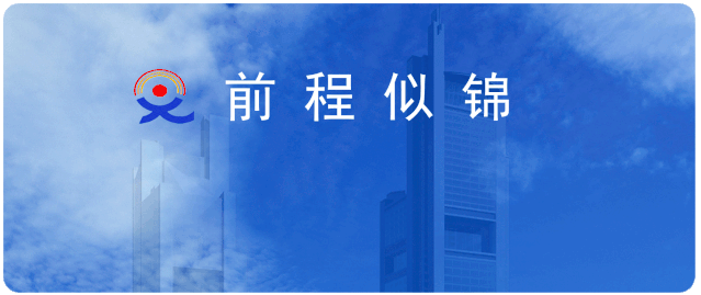 1609807043827543.gif 微信圖片_20210105083602.gif