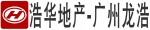 廣州龍浩置業咨詢有限公司濟南分公司